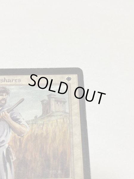 画像3: 《剣を鍬に/Swords to Plowshares》[LEB] SP (3)