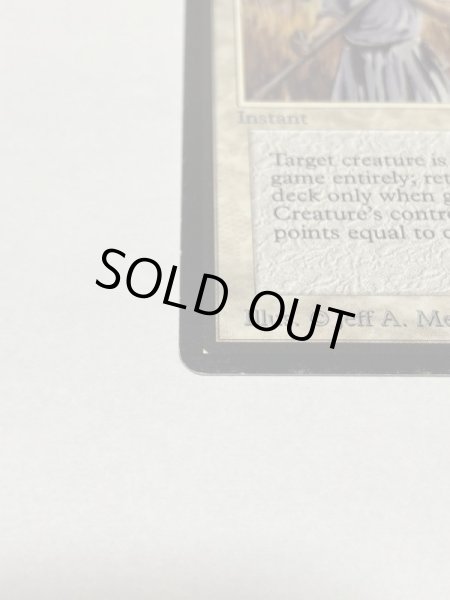 画像5: 《剣を鍬に/Swords to Plowshares》[LEB] SP (5)