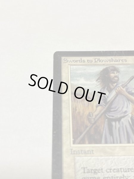 剣を鍬に/Swords to Plowshares》[LEB] HP サインド - MTG専門店