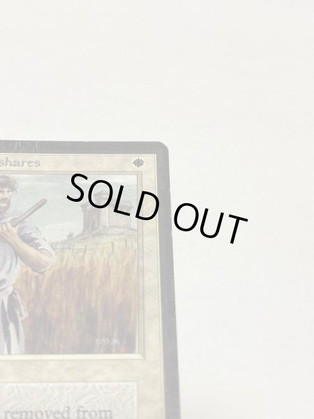 画像3: 《剣を鍬に/Swords to Plowshares》[LEB] HP サインド (3)