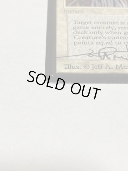 画像5: 《剣を鍬に/Swords to Plowshares》[LEB] HP サインド (5)