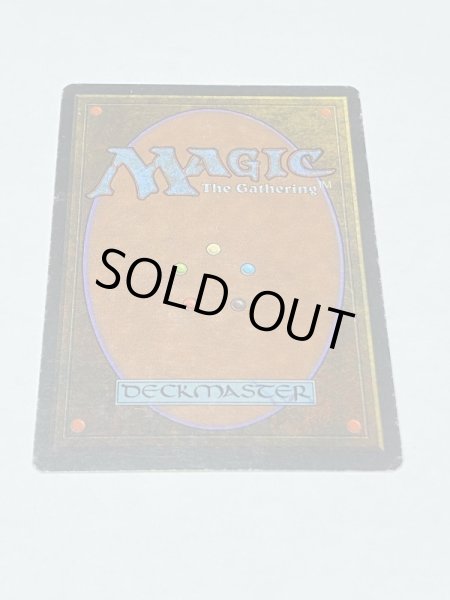 画像6: 《Volcanic Island》3ED MP (6)