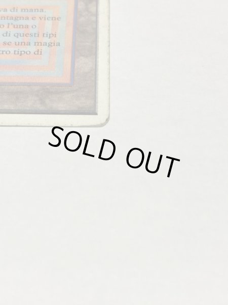 画像4: 《Volcanic Island》[3ED] HP イタリア語 (4)