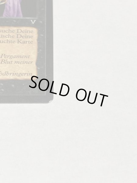 画像4: 【GER】《吸血の教示者/Vampiric Tutor》[VIS]  SP (4)