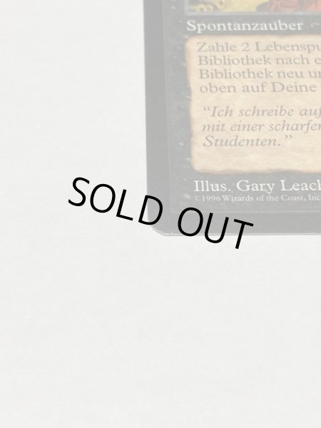 画像5: 【GER】《吸血の教示者/Vampiric Tutor》[VIS]  SP (5)