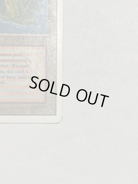 画像4: 《Volcanic Island》3ED MP (4)