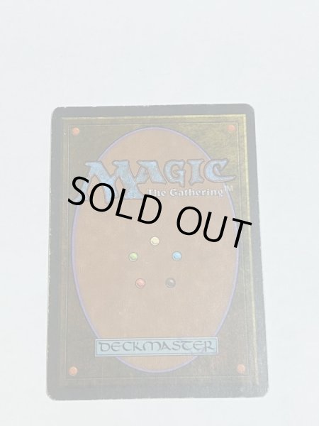 画像6: 《Volcanic Island》3ED MP (6)