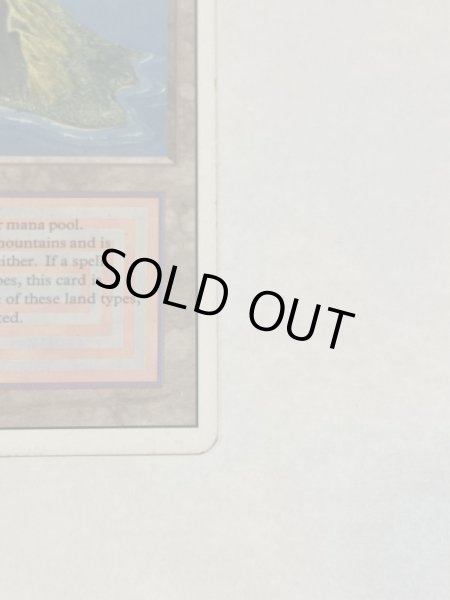 画像4: 《Volcanic Island》3ED MP (4)