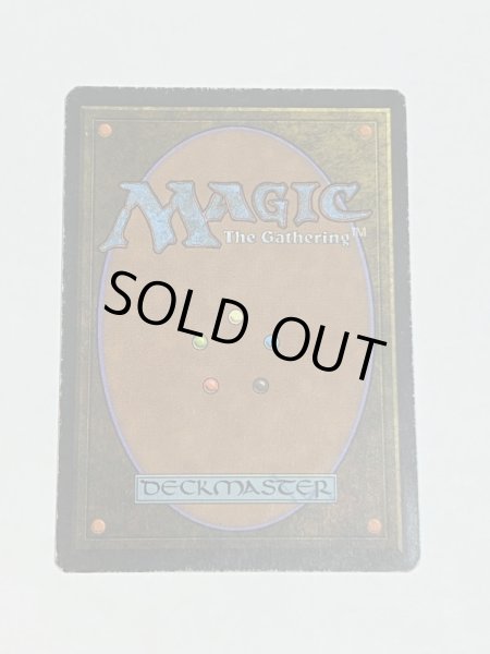 画像6: 《Volcanic Island》3ED MP (6)