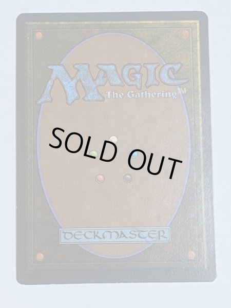 画像6: 《Volcanic Island》3ED SP (6)