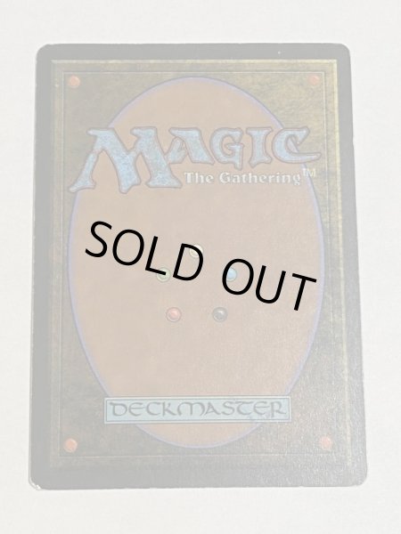 画像6: 《Volcanic Island》3ED SP (6)