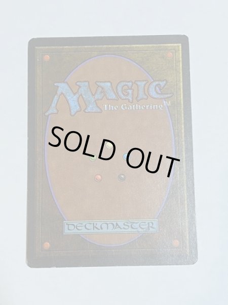 画像6: 《Volcanic Island》3ED SP (6)