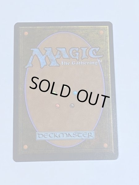 画像6: 《Volcanic Island》3ED NM (6)