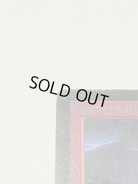 画像2: 《稲妻/Lightning Bolt》[LEB] HP (2)