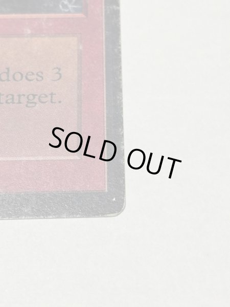 画像4: 《稲妻/Lightning Bolt》[LEB] HP (4)