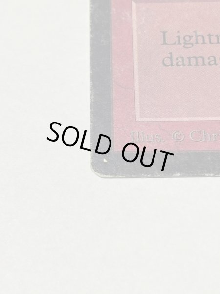 画像5: 《稲妻/Lightning Bolt》[LEB] HP (5)