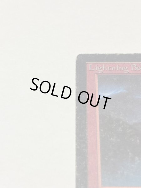 画像2: 《稲妻/Lightning Bolt》[LEB] HP (2)