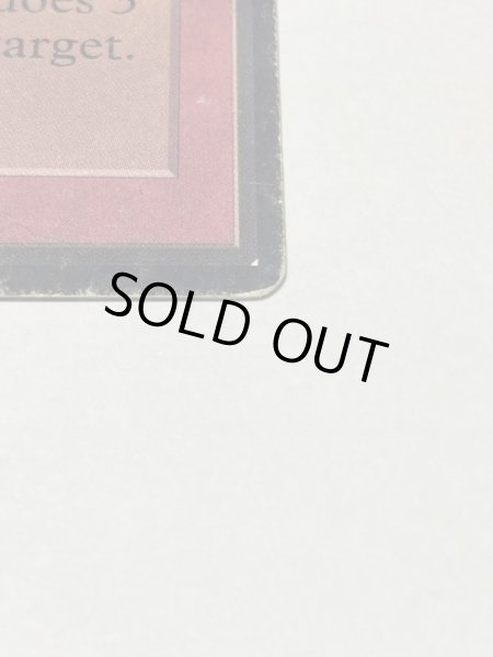 画像4: 《稲妻/Lightning Bolt》[LEB] HP (4)