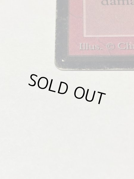 画像5: 《稲妻/Lightning Bolt》[LEB] HP (5)