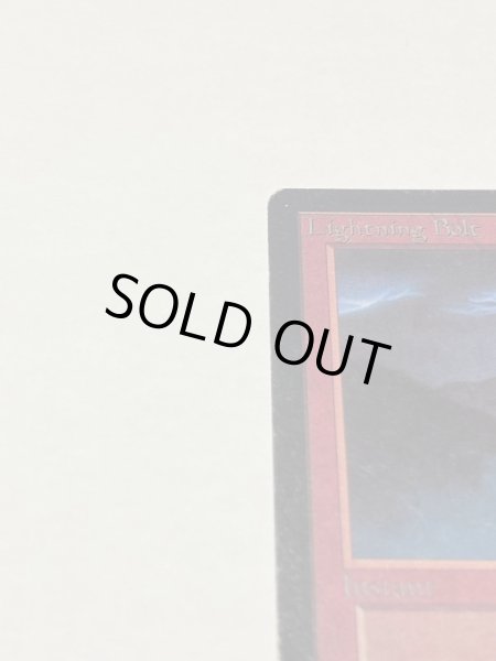 画像2: 《稲妻/Lightning Bolt》[LEB] HP (2)