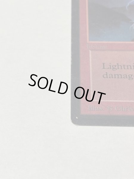 画像5: 《稲妻/Lightning Bolt》[LEB] HP (5)