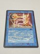画像1: 《Transmute Artifact》[ATQ] NM- (1)