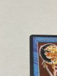 画像2: 《Transmute Artifact》[ATQ] NM- (2)