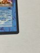 画像4: 《Transmute Artifact》[ATQ] NM- (4)