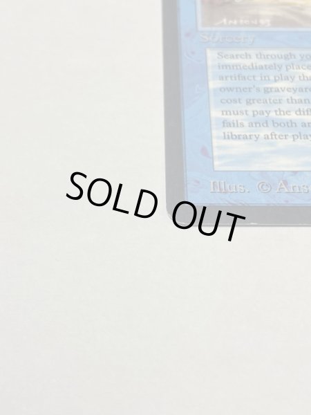 画像5: 《Transmute Artifact》[ATQ] NM- (5)