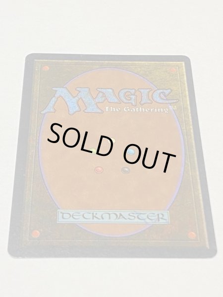 画像6: 《Transmute Artifact》[ATQ] NM- (6)