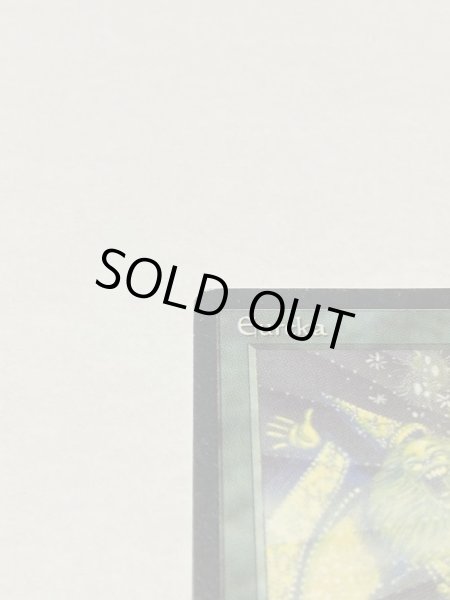 画像2: 《Eureka》[LEG] SP (2)