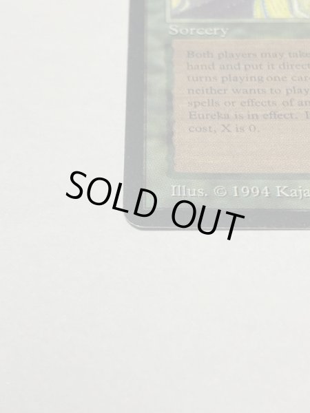 画像5: 《Eureka》[LEG] SP (5)