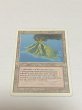 画像1: 《Volcanic Island》[3ED] MP (1)