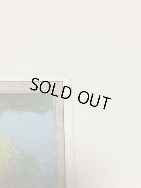 画像3: 《Volcanic Island》[3ED] MP (3)