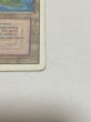 画像4: 《Volcanic Island》[3ED] MP (4)