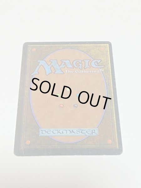 画像6: 《Volcanic Island》[3ED] MP (6)