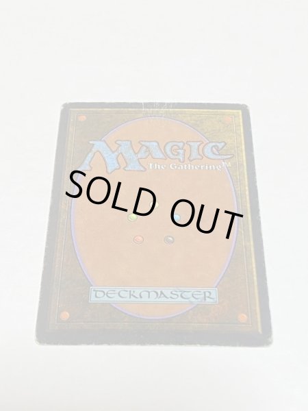 画像6: 《Volcanic Island》[3ED] HP (6)