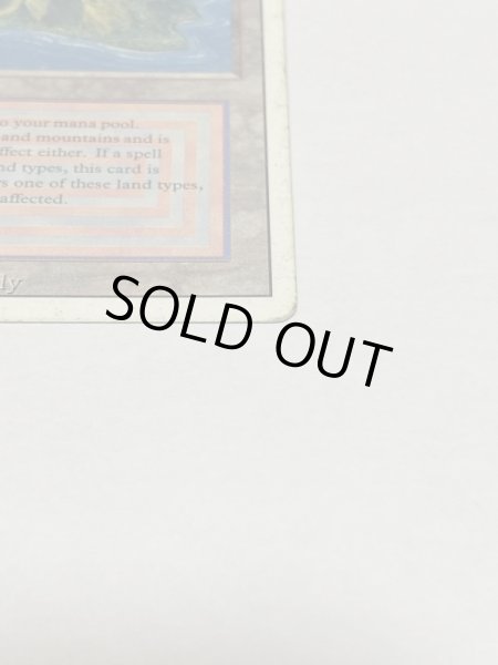 画像4: 《Volcanic Island》[3ED] HP (4)