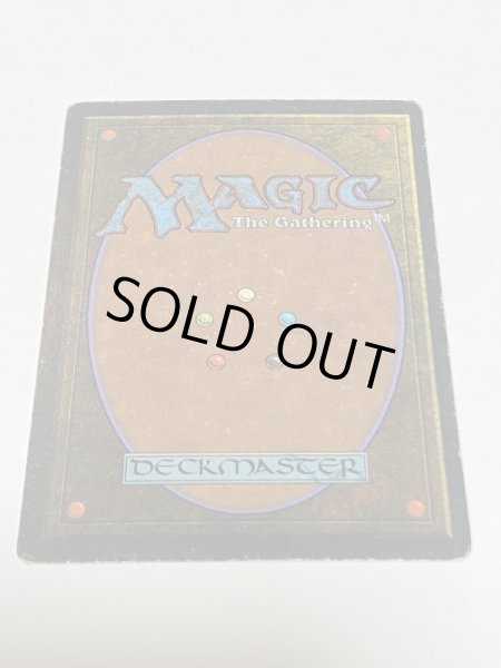 画像6: 《Volcanic Island》[3ED] HP (6)