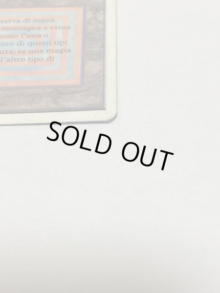 画像4: 《Volcanic Island》[3ED] HP イタリア語 (4)