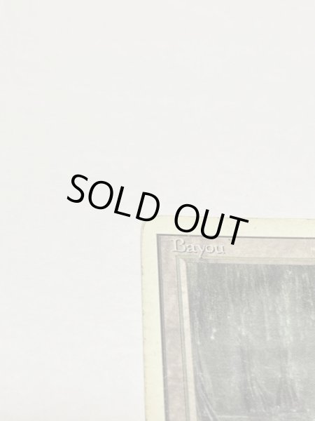 画像2: 《Bayou》3ED Poor (2)