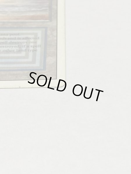 画像4: 《Underground Sea》[3ED] MP (4)