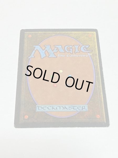 画像6: 《Underground Sea》[3ED] MP (6)