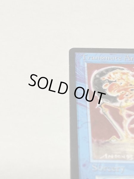 画像2: 《Transmute Artifact》[ATQ] SP (2)