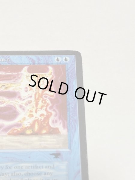 画像3: 《Transmute Artifact》[ATQ] SP (3)