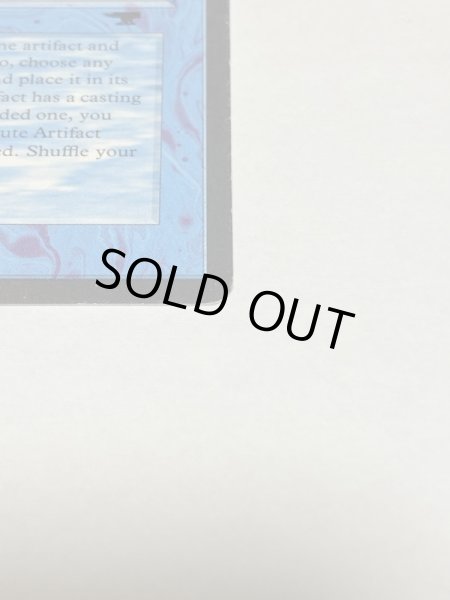 画像4: 《Transmute Artifact》[ATQ] SP (4)