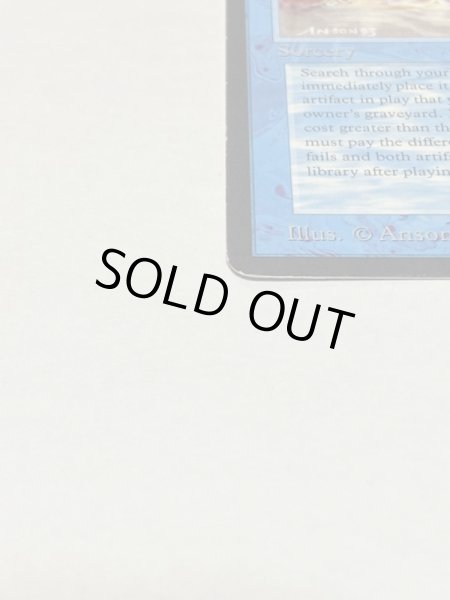 画像5: 《Transmute Artifact》[ATQ] SP (5)