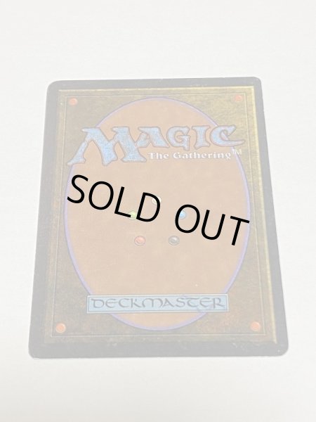 画像6: 《Transmute Artifact》[ATQ] SP (6)