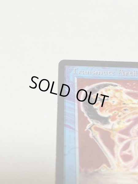 画像2: 《Transmute Artifact》[ATQ] MP (2)