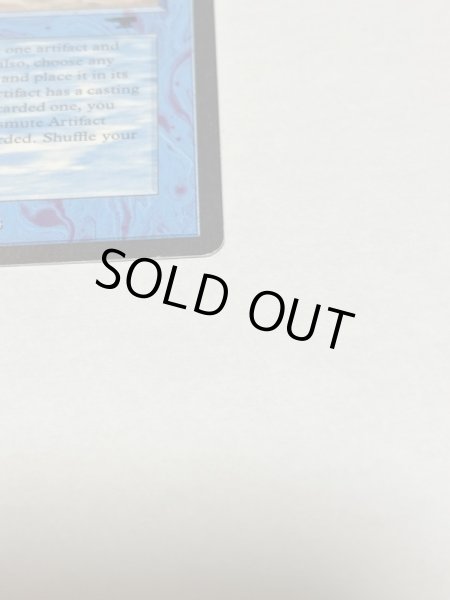 画像4: 《Transmute Artifact》[ATQ] MP (4)